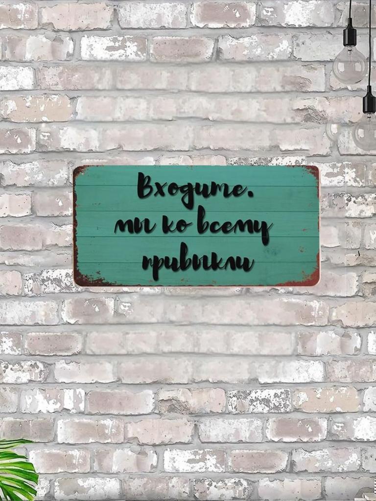 Good Beer for Good People Humor Metal Sign 15x30cm, Funny Bar Wall Decor