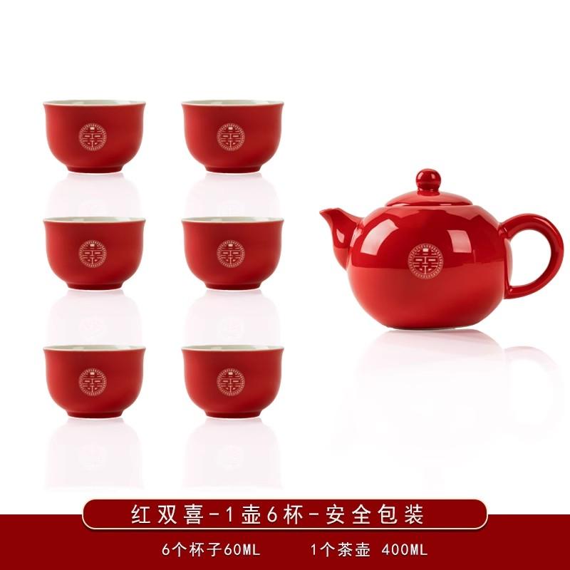 "Traditional Chinese Wedding Tea Ceremony Set - Red Double Happiness Tea Cups with Golden Tray, Bridal Dowry Gift for Newlyweds