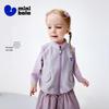 Minibala Kids' Anti-Static Fleece Jacket & Vest