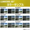 Originální fólie s tvrdou vrstvou Suzuki Jimny Sierra autofólie Zadní sada Kouřová fólie Vyhovující STK NS-020 (20 %) Vyrobeno v Japonsku (Lumicool)