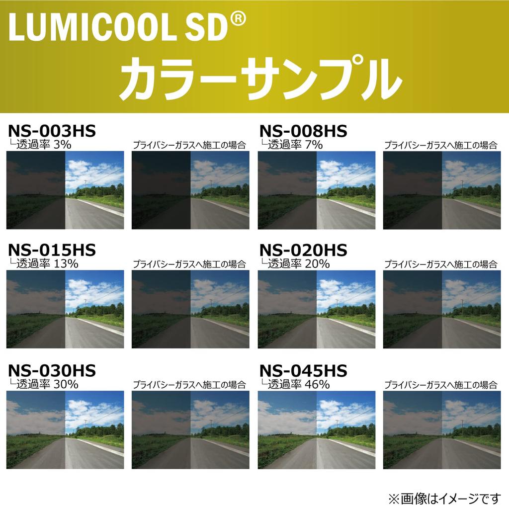 Originální fólie s tvrdou vrstvou Suzuki Jimny Sierra autofólie Zadní sada Kouřová fólie Vyhovující STK NS-020 (20 %) Vyrobeno v Japonsku (Lumicool)