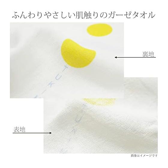 Kontex Imabari Towel Face Towel Tenugui Hagoromo Gauze Sheba Pink Approx. 33x95cm Highly Absorbent Yet Thin, Soft, Fluffy, Smooth, Gentle Tenugui