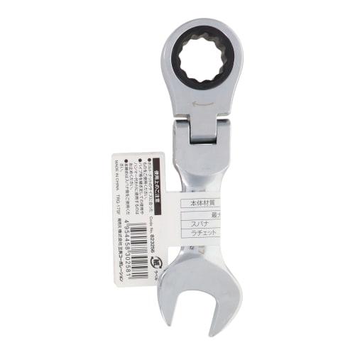 Sankyo Corporation Trad Swivel 72-point Combination Gear Wrench, Short, 17mm, TRG-17SF