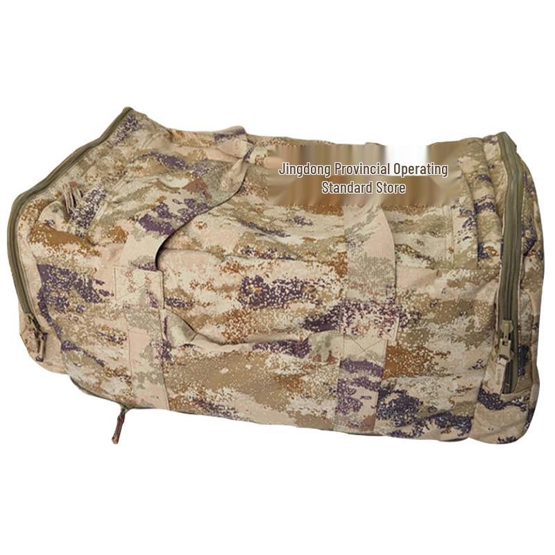 

Outdoor Tactical Multi-purpose Carry Bag