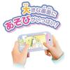 Takara Tomy Large screen expands world Sumikko Smartphone Wide Premium Set Movie Gurashi Kingdom Sky Two Friends