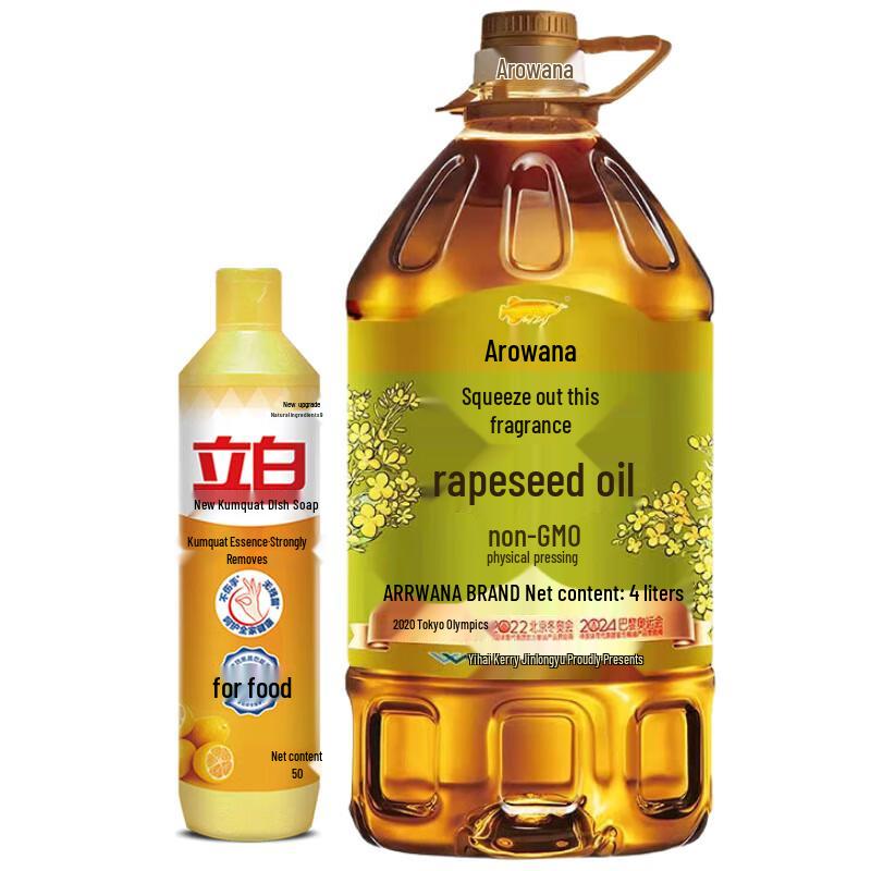 Arowana Kumquat Dish Soap & Rapeseed Oil Set