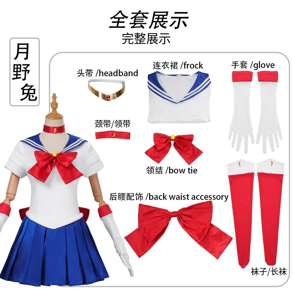 Anime Sailor Moon Cosplay Kostümü Tsukino Usagi Üniforma Elbise Kıyafetleri Cosplay Sarı Peruk Cadılar Bayramı Karnaval Partisi Kadınlar