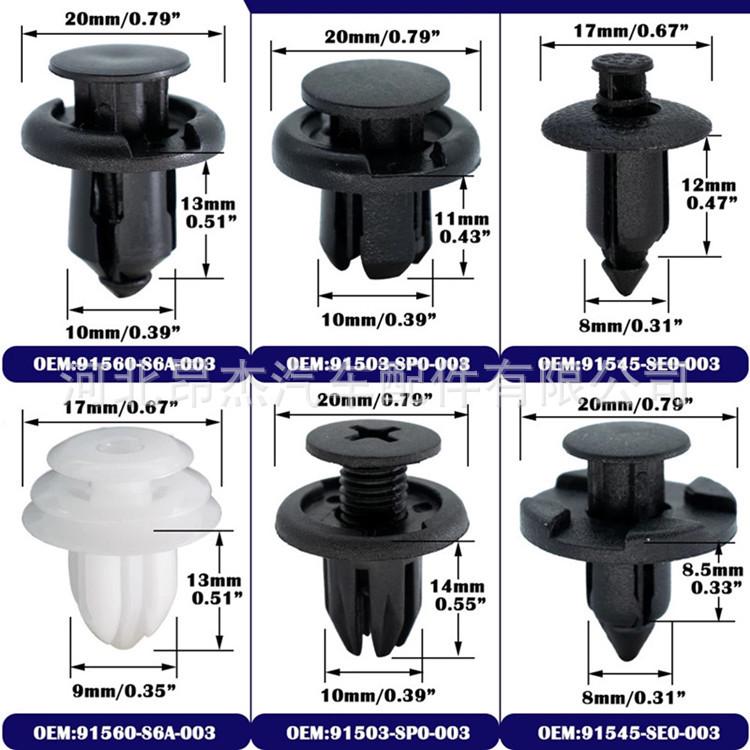 

180-Piece Snap Fasteners Kit for Honda Civic/Accord/CR-V Bumper Clips, 6 Types Anjie