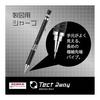 Zebra Sharp Pencil Tect 2-way 0.5mm Silver MA41-BS-S with Shake-to-Advance Mechanism and Lock, Drafting Mechanical Pencil