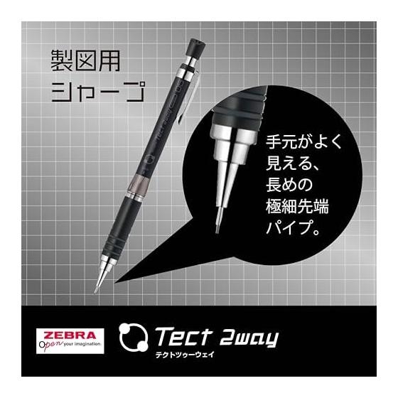 Zebra Sharp Pencil Tect 2-way 0.5mm Silver MA41-BS-S with Shake-to-Advance Mechanism and Lock, Drafting Mechanical Pencil