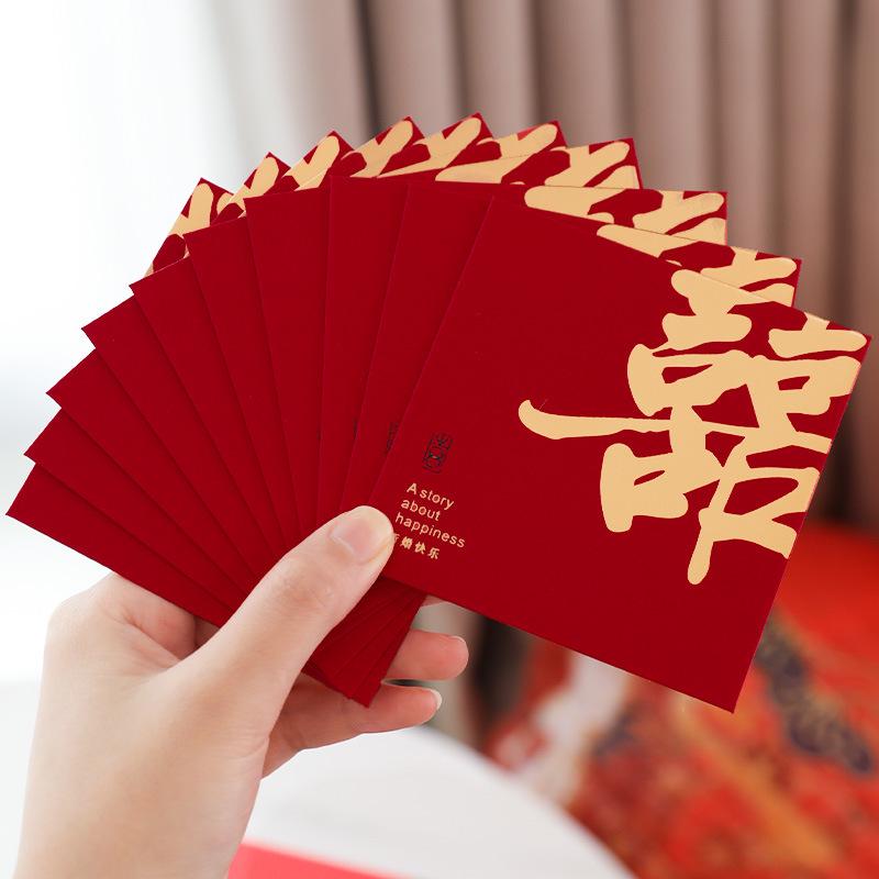 Wedding Special Mini Red Envelope Set for Games and Luck Wedding Door-Block Envelope