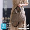 Lizdays Lightweight Nylon Tote Shoulder A4 Quilted Women's Bag, 2-Way Bag, Size, (Gray Beige/Black)