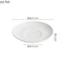Pure White Ceramic Shallow Plate Restaurant Dessert Plate Serving Plate Steak Salad Plates Molecular Cuisine Creative Tableware