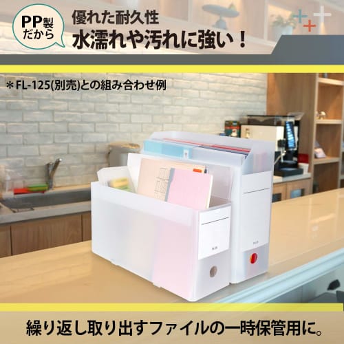 Plus Box File PP Box File + Half Size Clear White Set of 5 76003ÁE