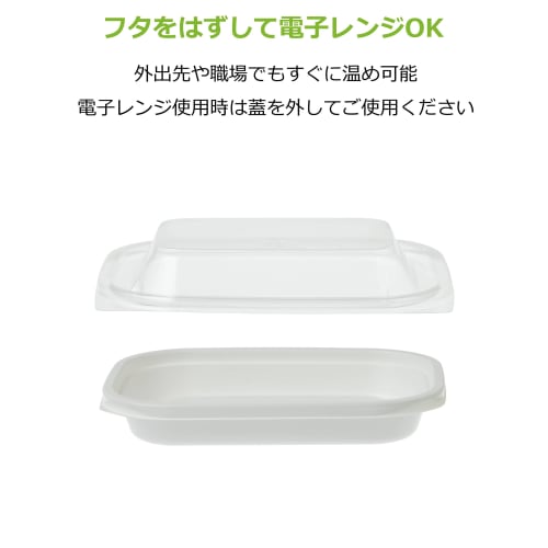 Komaki Bussan Microwave Deli Packs, 5-Pack, White, 15 X 11 X 2.2 Cm, Medium, Disposable, Microwave-Safe, F-344