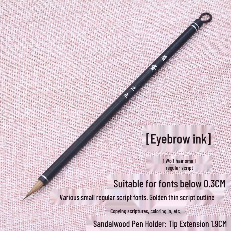 Eyebrow Ink: Chufeng 1.9CM Wolf Hair Brush with Sandalwood Handle for Calligraphy and Script Outlining