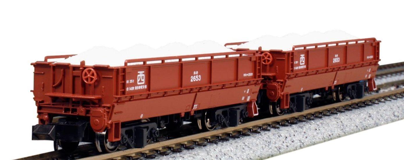 

KATO N Gauge Hoki 2500 2-car 8055 Railway Model Freight Car