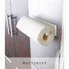 Yamazaki Magnet Kitchen Paper Holder White Approximately W6D5.5H24.5cm Plate Towel Rack 2439