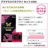 Glamorous Butterfly Hot 1000 Pieces X 3 Box with 1 Stick Lotion Gex Condom Contraceptive Skin Adult Sack Condom (12 Set)