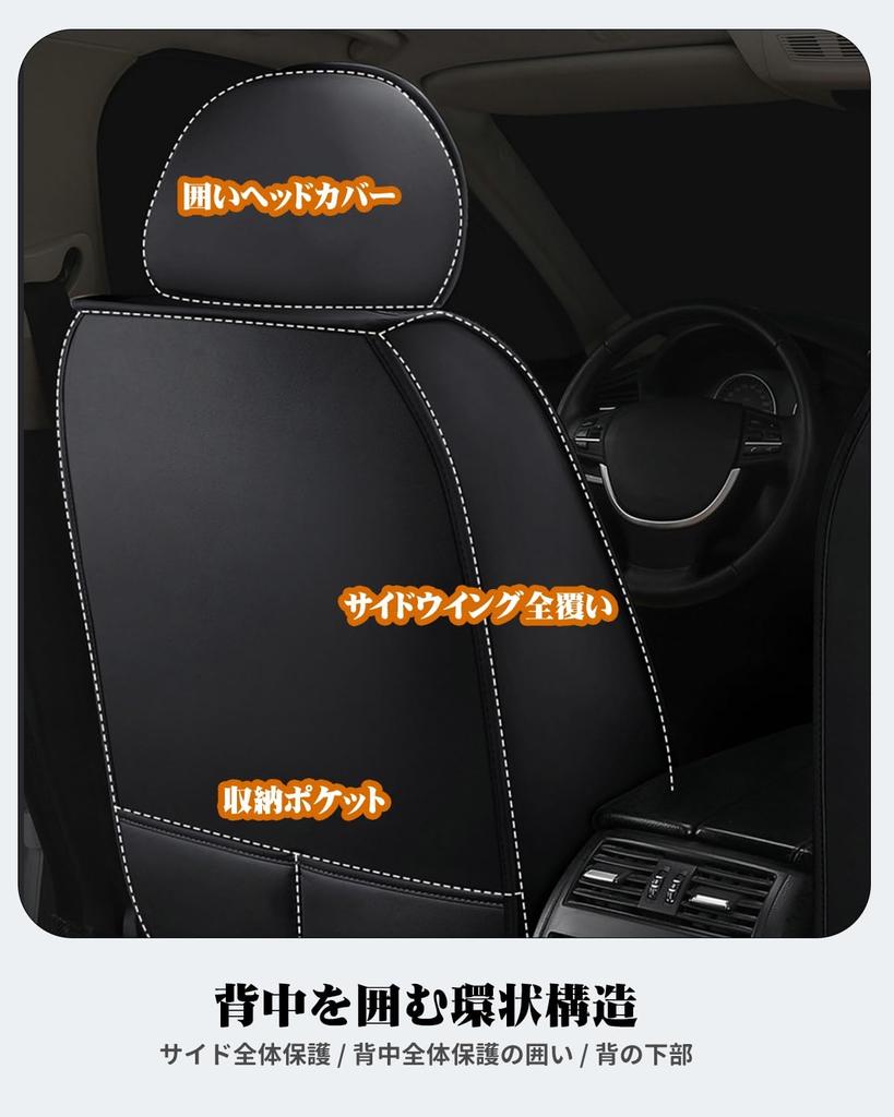 Honda N-ONE JG1 JG2 Car Seat Cover, Waterproof Leather Material, All Seats Set, 5