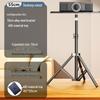 Compact Telescopic Tripod Projector Stand with Tray