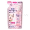 Kao - Biore Makeup Remover Moisturizing Cleansing Liquid