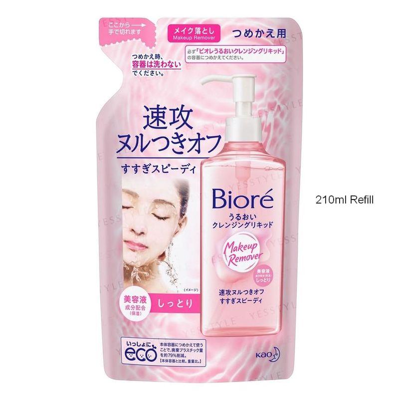 Kao - Biore Makeup Remover Moisturizing Cleansing Liquid
