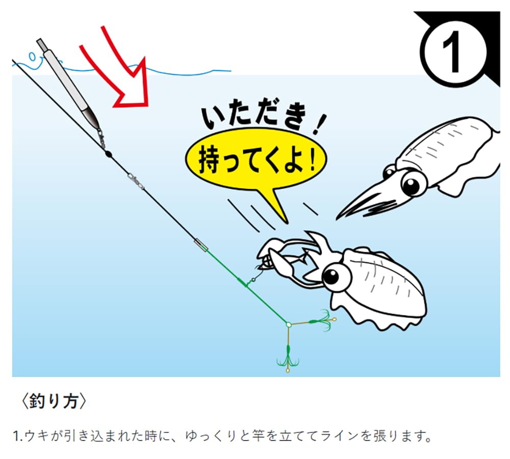 Gamakatsu Approved Aori Squid Jumping Up Perfect Rig Long L Size (Gamakatsu) NSB/Green 41-102