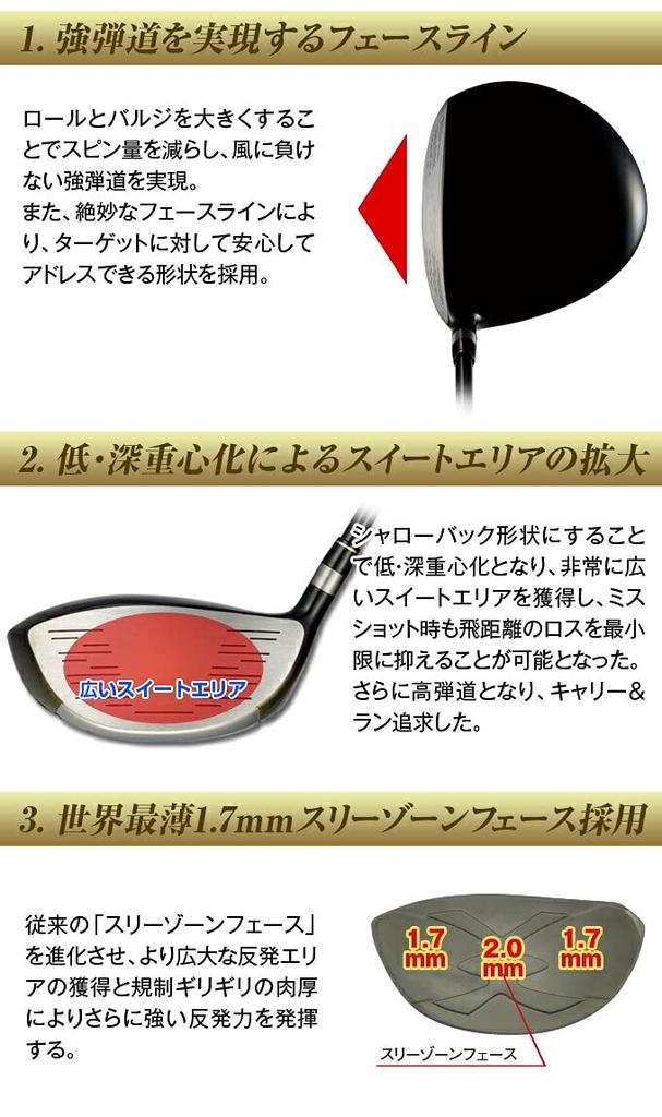 Works Golf Max Black Premier UST Mamiya Drakon ATTAS Skaft Superhög Repulsion Driver Golfklubba med Headcover 46 Tum Grad R [Maxi