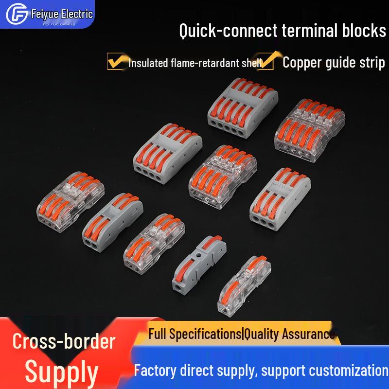 Fiyue PCT-222 Universal Quick Terminal Connector for Hard and Soft Wires