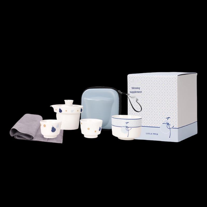 Luolai Portable Tea Set