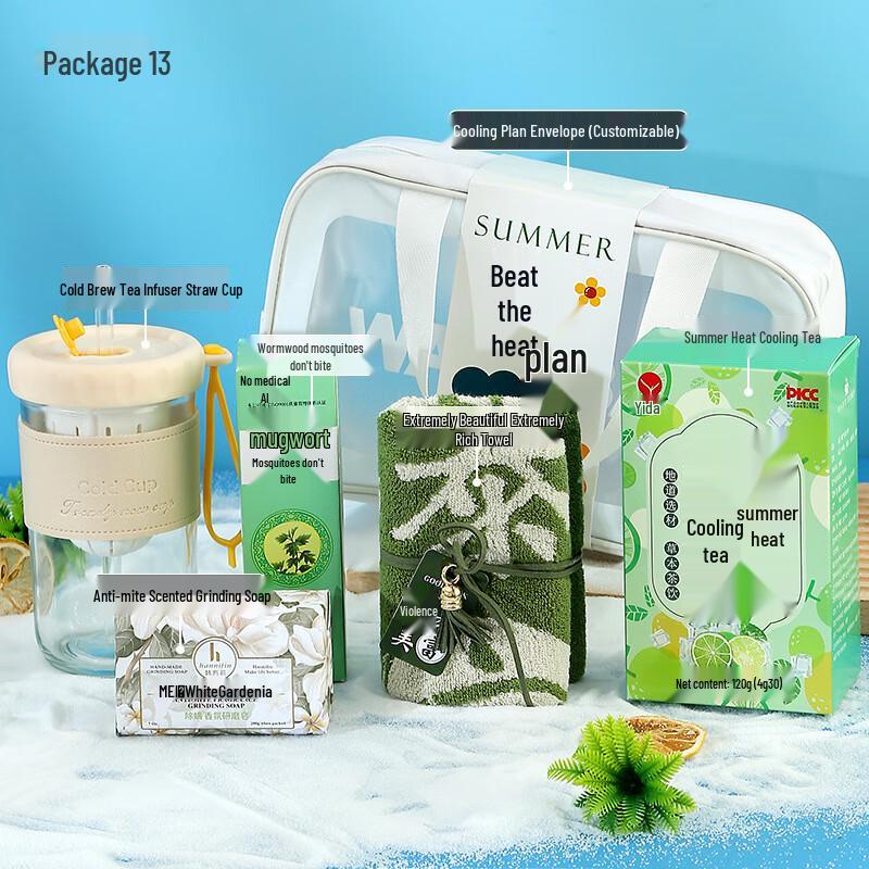 Refreshing Gift Set with Glass Straw Cup