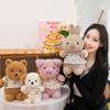 Wearing Shirts Little rabbit Stuffed Doll Collection Animal Plush Doll  Kids Birthday Christmas