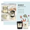 1Pc Modern European Plant Scent Aromatherapy Candle Living Room Bedroom Air Purification Enduring Fragrance Candle Cups Decor
