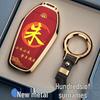 Protective Key Cover for BYD Han, Qin DMi, Song Pro, Song, Tang, Yuan, Destroyer, Seagull, Dolphin