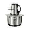 Upgraded Electric Meat Grinder & Food Processor with Dough Mixer and Chili Grinder - Free Shipping