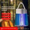 Lámpara antimosquitos eléctrica para interiores y exteriores, luz UV silenciosa y segura para bebés