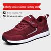 Non-Slip Casual Walking Shoes for Middle-Aged & Elderly Parents - Spring/Autumn Wear-Resistant Footwear for Men & Women