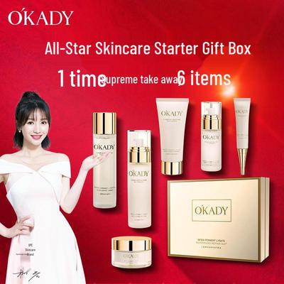 Ope Double Ferment Yeast Skincare Set: Toner, Lotion, Cleanser, Serum, Eye Cream.