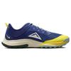 Nike Air Zoom Terra Kiger 8 Deep Royal Blue Yellow Strike Sneakers casual DH0649-400