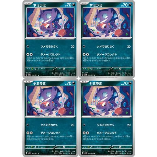 Yamirami (Pok?mon Card Game SV Series Wild Force) 4-Pack