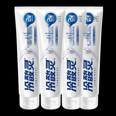 Lengsuanling Professional Anti-Sensitivity Toothpaste, 4 X 100g