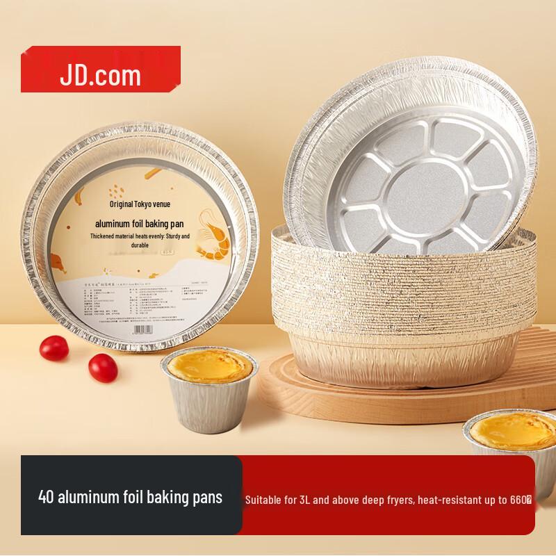 Akcesoria do akcesoriów do pieczenia w frytkownicy i piekarniku Jingdong