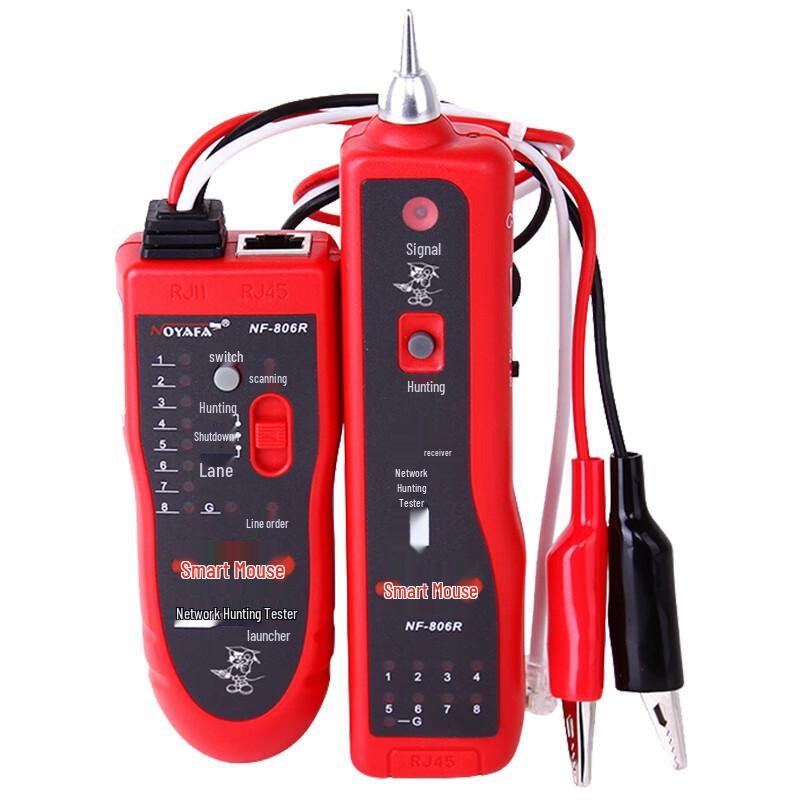 Jingming Mouse NF-806R Wire Tracker (CN version)