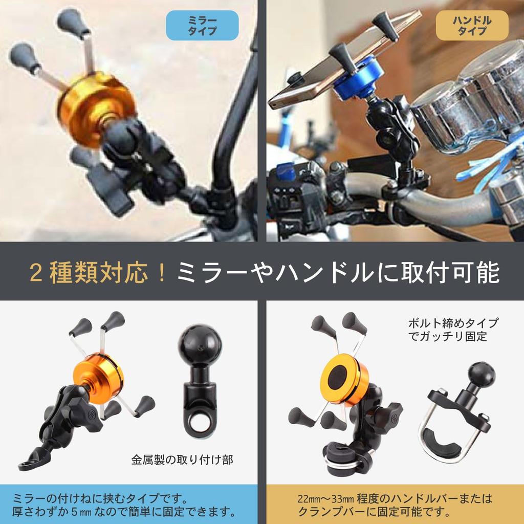 Suporte para Smartphone de Motocicleta Misora Pockets, Suporte para Telefone Celular, Suporte para Telefone Celular, Suporte para Telefone Celular, Para Bicicletas, Acessórios para Motocicletas, Dourado