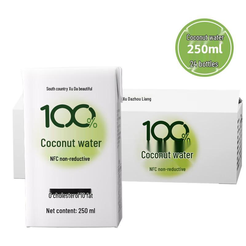 Nanguo 100% NFC Natural Coconut Water