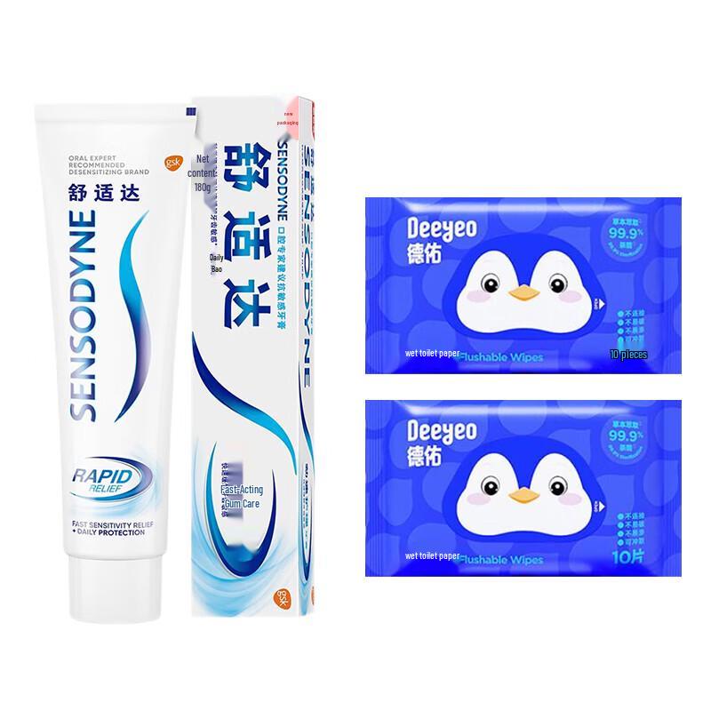 Sensodyne Rapid Relief Toothpaste
