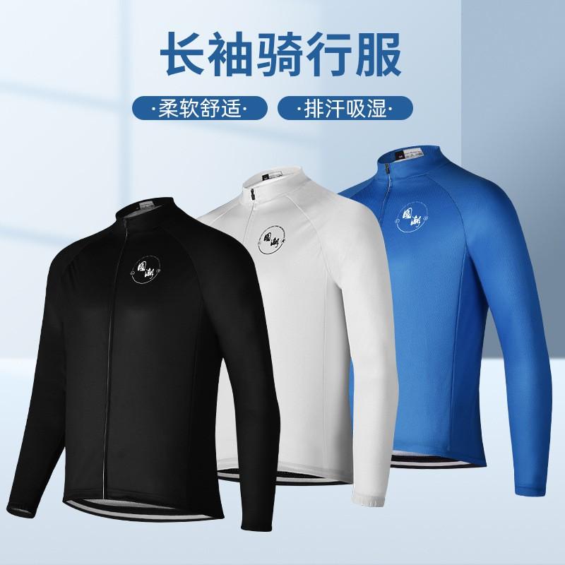 Herren Fahrradtrikot Hose Set Atmungsaktiv Langarm Rennrad Mountainbike Outfit