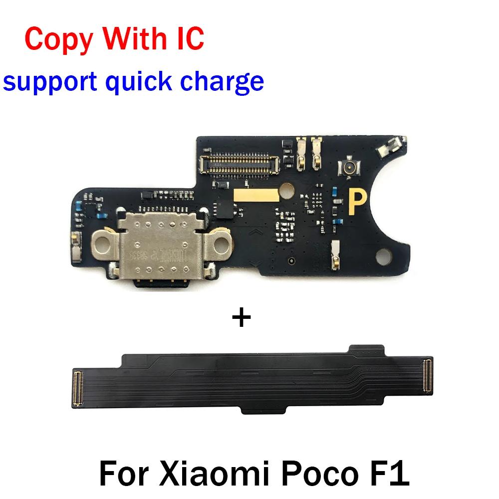USB rychlonabíječka Hlavní základní deska Plošný kabel Pro Xiaomi Poco F1 F1 F1 X1 M1 X1 X1 Pro 1G 1G X1 Konektor nabíjecího portu