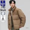 Męska casualowa kurtka puchowa z kapturem Woodpecker: Modne, Ciepłe i Wszechstronne Okrycia Wierzchnie na Zimę